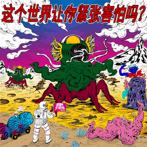 国内日B丝袜做爱网站
